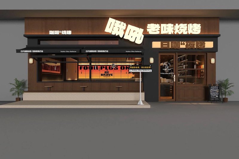 徐州办公室装修